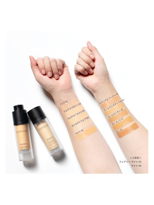 Original Liquid Mineral Foundation SPF20 08 Light 30ml