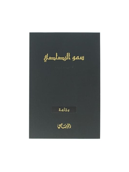 Rasasi Somow Al Rasasi Wajaha eau de parfum unisex 100ml
