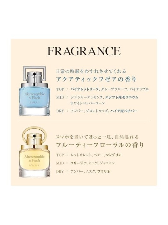 Abercrombie & Fitch Away Woman EDP 30ml