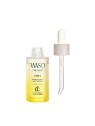 Siero illuminante Shiseido WASO Yuzu-C 28ml