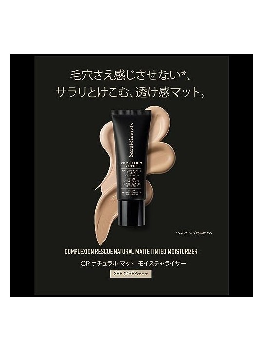 Bare Minerals COMPLEXION RESCUE idratante minerale opaco naturale SPF30 Birch 35ml donna