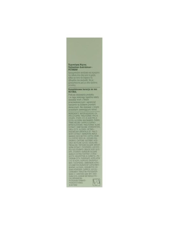 Clinique Smart Night Clinical MD Multi-Dim. Rep. Treatment 30ml