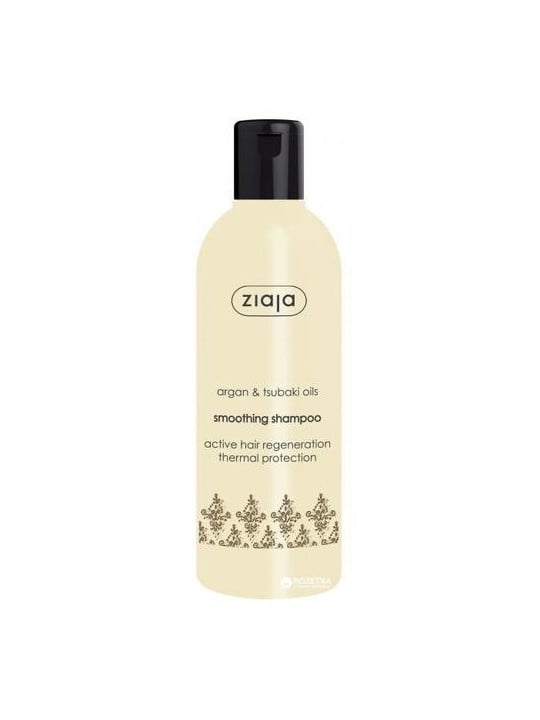 Shampoo Lucidante per Capelli Secchi e Danneggiati Olio di Argan Shampoo Levigante 300 ml donna 300ml