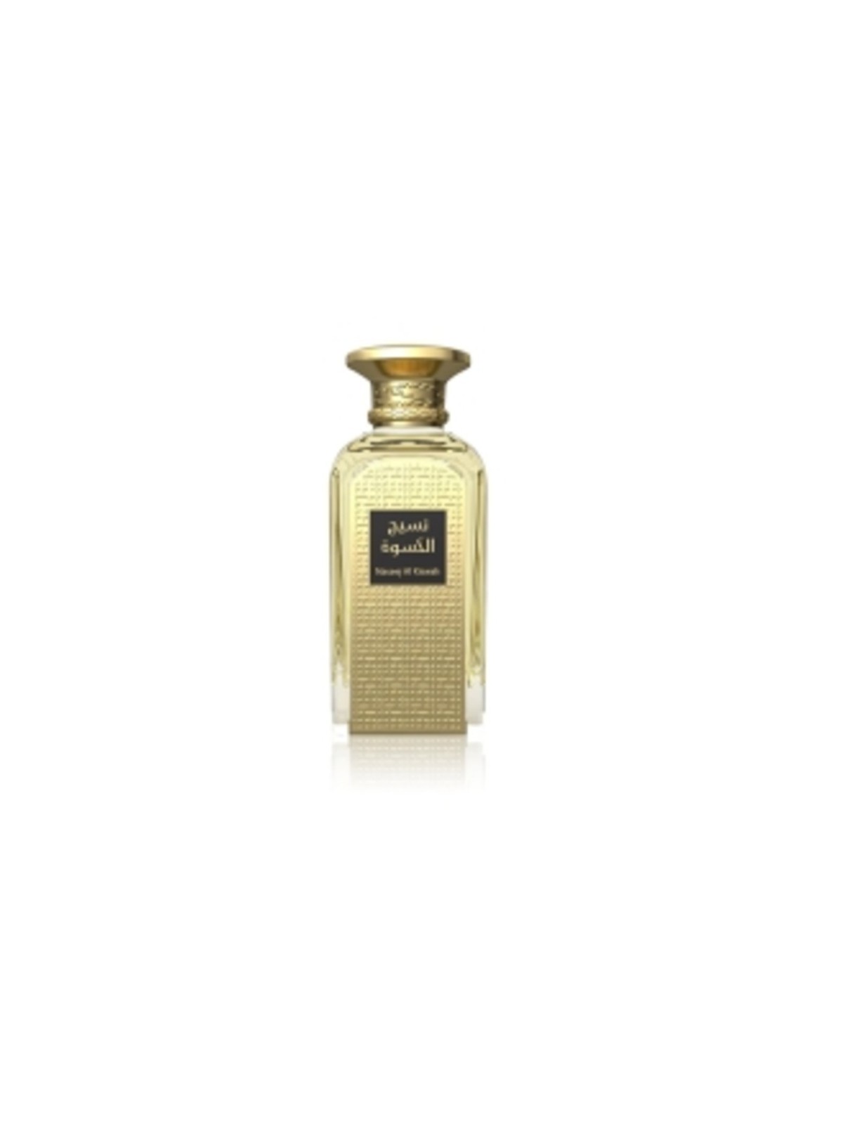 Afnan Naseej Al Kiswah Eau De Parfum 50ml unisex