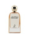 Profumo unisex Khadlaj Oud Al Sabah 100ml