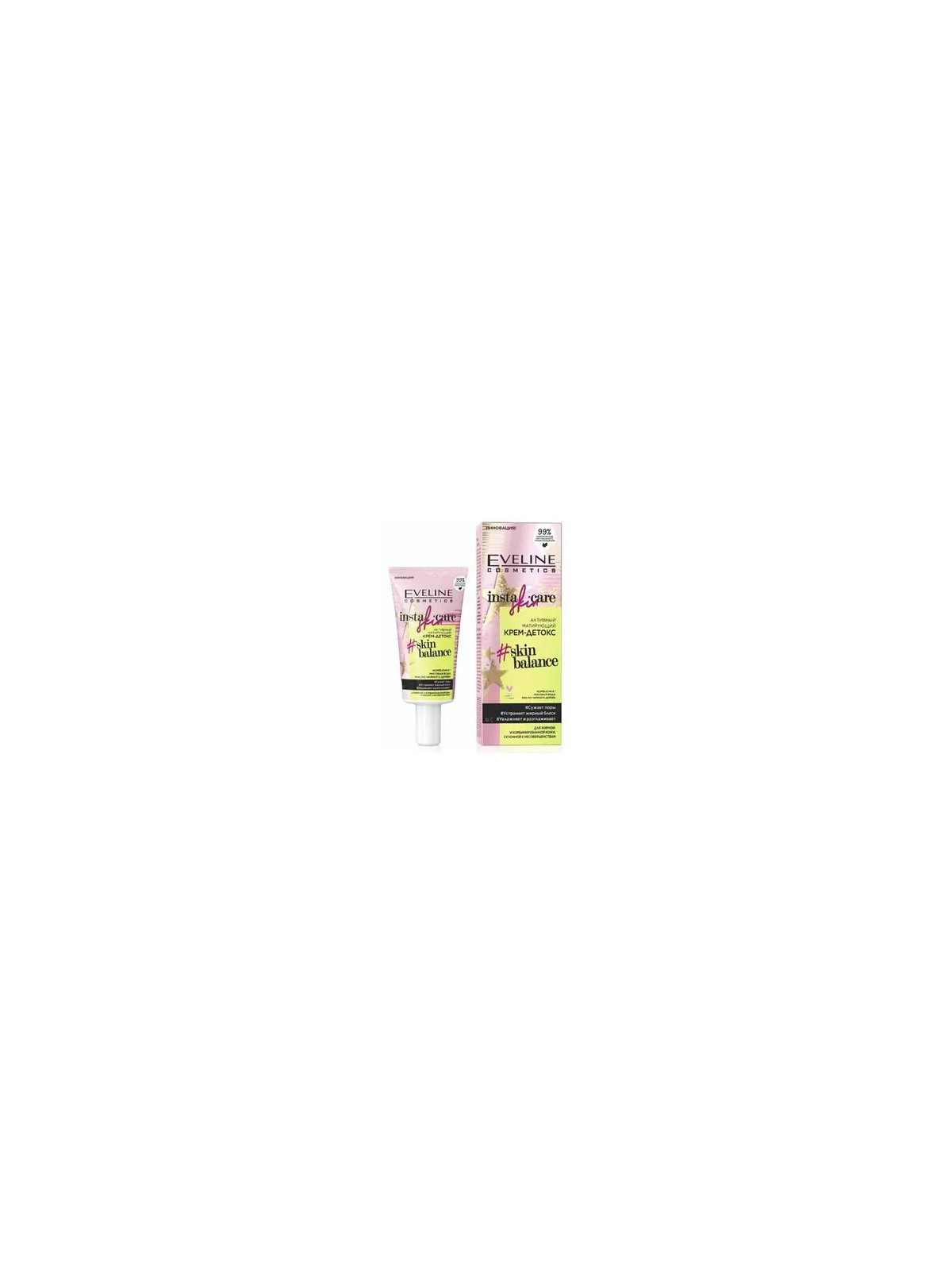 Eveline Insta Skin Care Crema Viso 50 ml