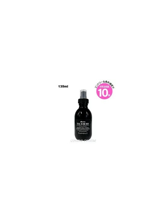 Davines OI All In One Milk 135 ml per capelli luminosi