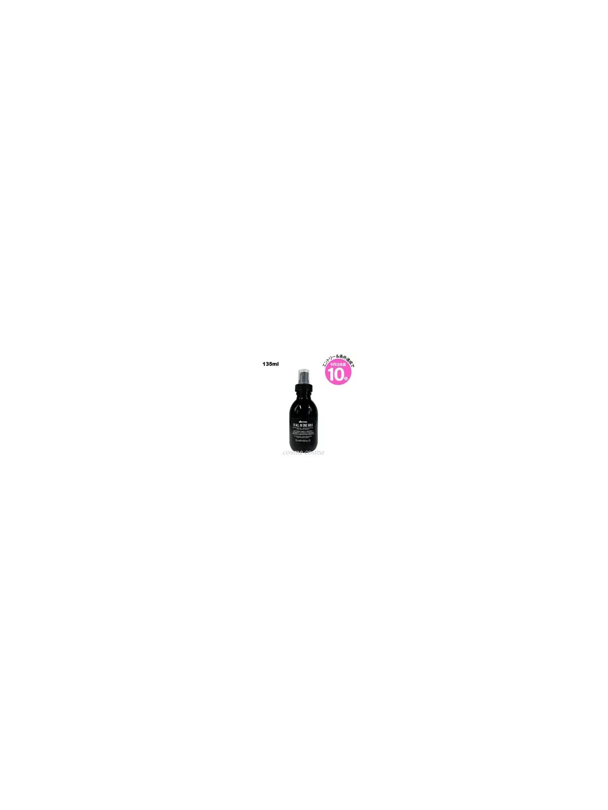 Davines OI All In One Milk 135 ml per capelli luminosi