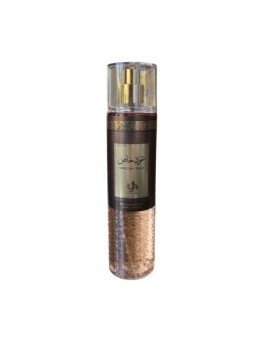 Al Wataniah Special Oud BOR U 250 ml