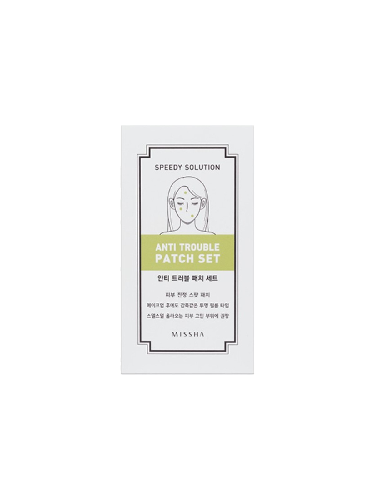 Set di patch Missha Speedy Solution Anti Trouble - Patch per pelle problematica? Donna