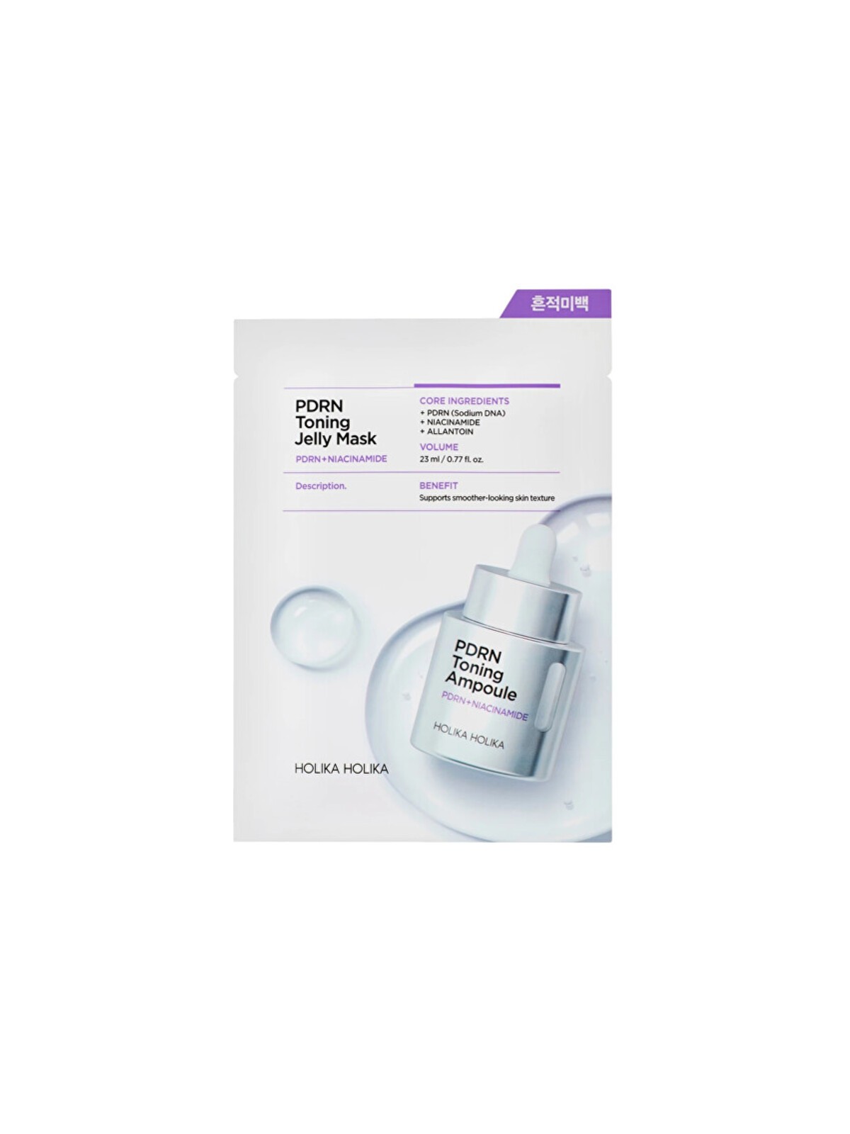 Holika Holika PDRN Spot Brightening Jelly Mask - Maschera in gel 23ml donna