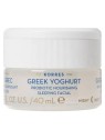 Crema corpo nutriente allo yogurt greco Korres per la notte 40ml
