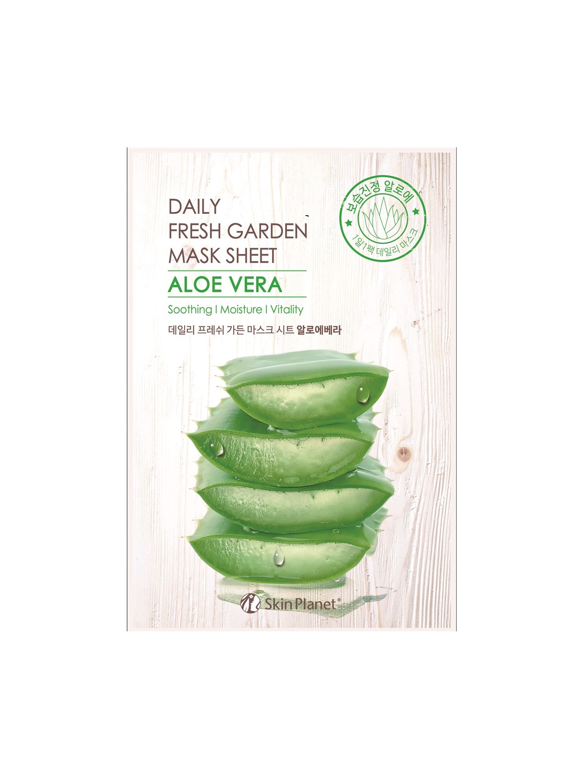 Maschera viso idratante e lenitiva all'aloe vera Mijin Skin Planet 25ml