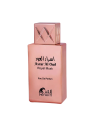 Rifaat Al Oud Royal Musk Eau De Parfum Unisex 80ml