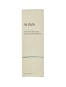 Ahava Maschera idratante Time To Hydrate 100ml