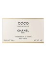 Chanel Coco Mademoiselle Body Cream 150g