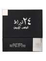 Lattafa 24 Carat White Gold Eau de Parfum Spray 100ml