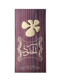 Profumo Lattafa Ser Al Khulood Brown EDP 100ml