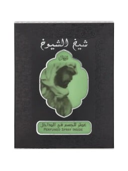 Lattafa Perfumes Sheikh Al Shuyukh Set regalo eau de parfum 50 ml