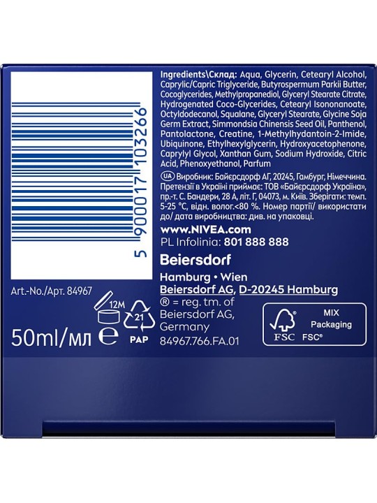 Nivea Crema modellante antirughe notte 65+ 50ml