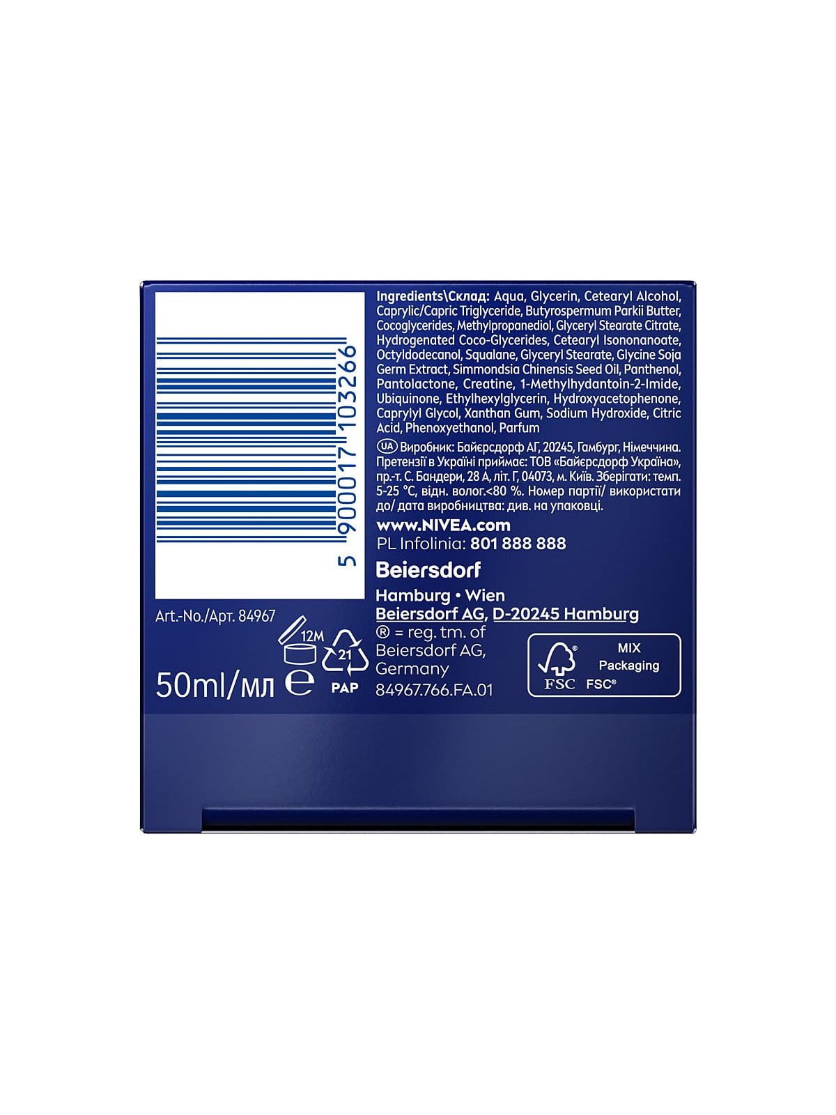 Nivea Crema modellante antirughe notte 65+ 50ml