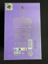 Riiffs Samah Purple Eau de Parfum Donna 100ml