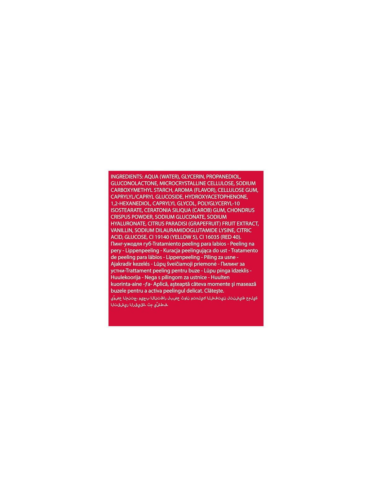 Pupa Pleasure Lip Peeling 12ml