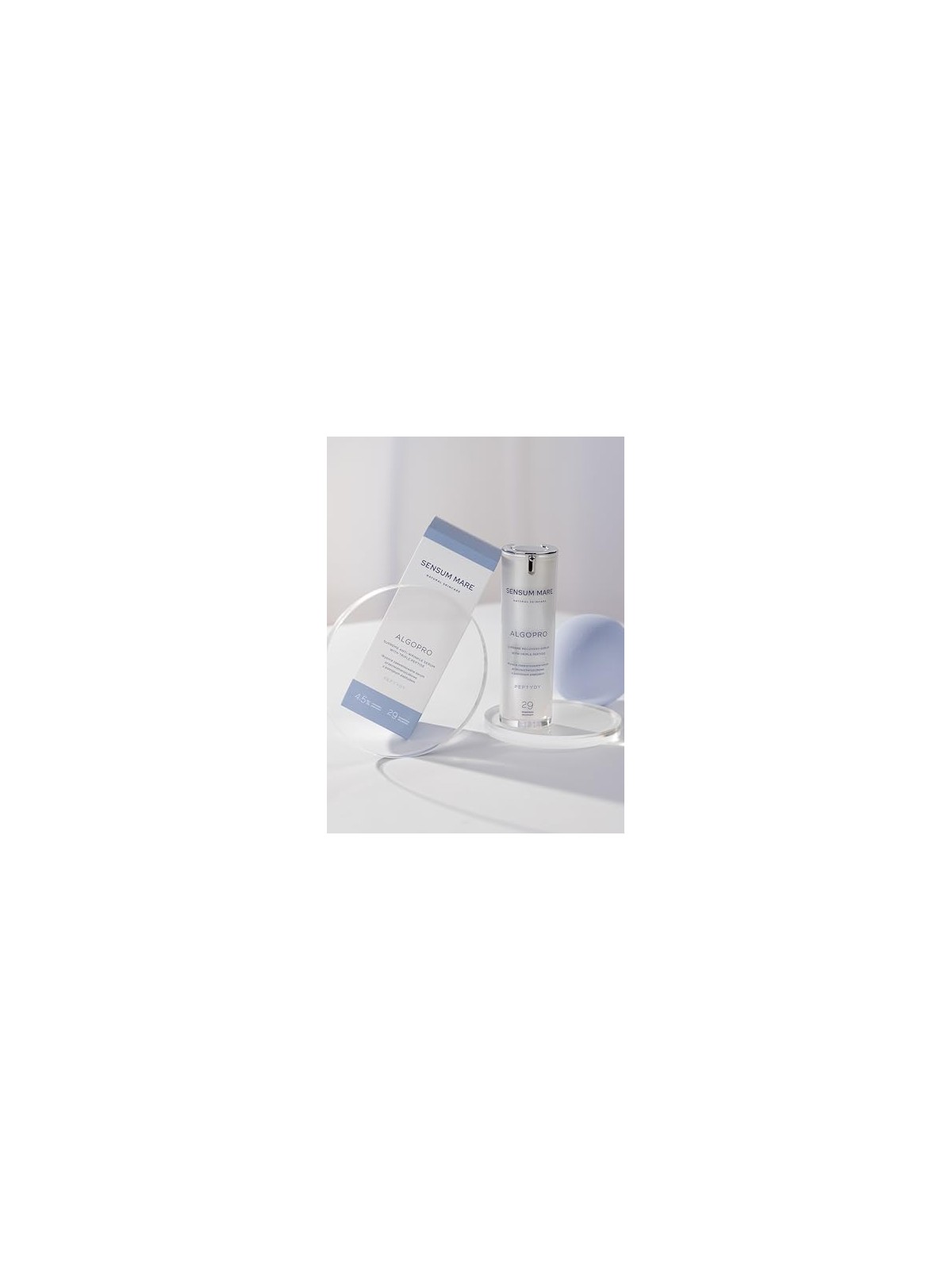 Sensum mare Algopro crema antirughe altamente trasparente con triplo peptide 30ml