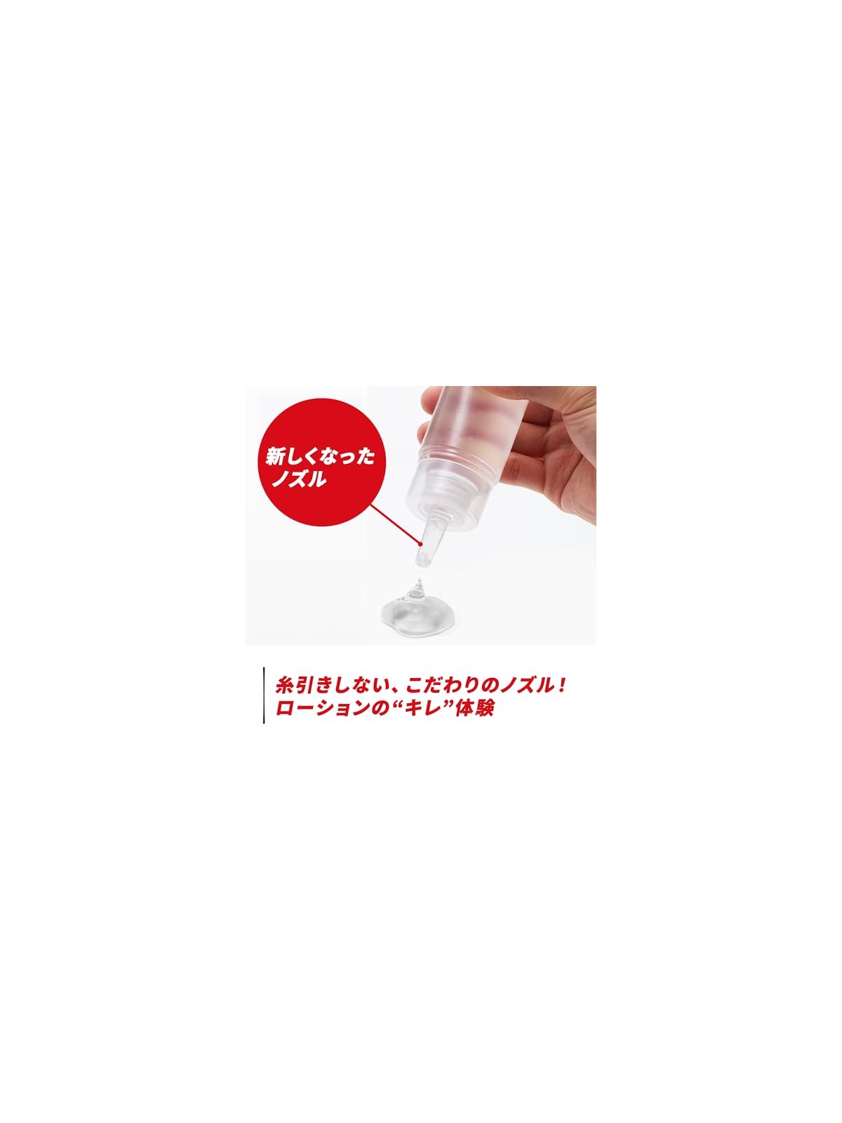 Tenga Ricarica per lozione leggera 170ml