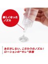 Tenga Ricarica per lozione leggera 170ml