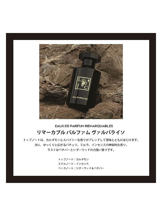 Le couvent Des Minimes Valparaiso eau de parfum spray 100ml