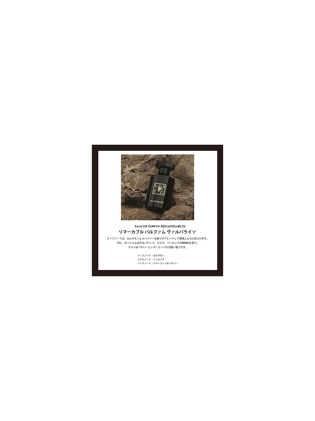 Le couvent Des Minimes Valparaiso eau de parfum spray 100ml