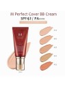 Missha M Perfect Cover BB Cream SPF42/PA+++ crema BB multifunzionale n. 27 20ml