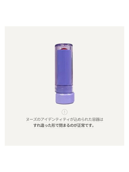 Nuse Balsamo Labbra Color Care 03 Così Rosso 4