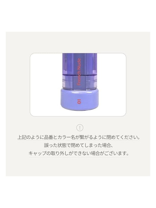 Nuse Balsamo Labbra Color Care 03 Così Rosso 4
