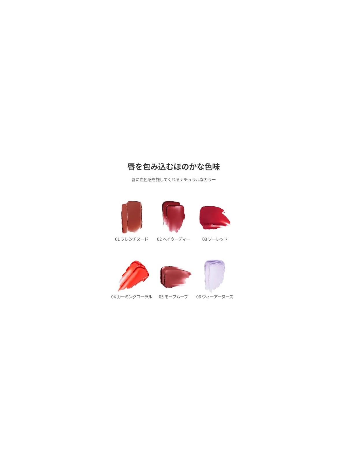 Nuse Balsamo Labbra Color Care 06 Siamo Nuse 4