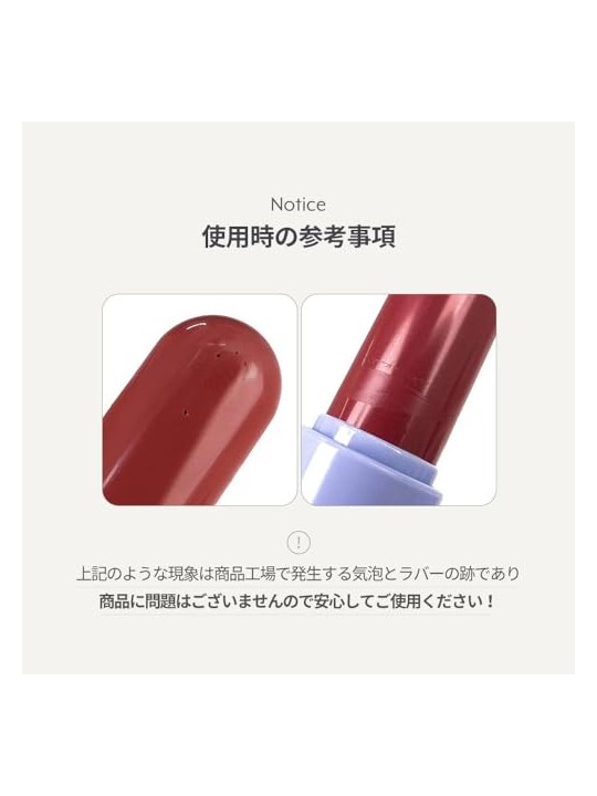Nuse Balsamo Labbra Color Care 06 Siamo Nuse 4