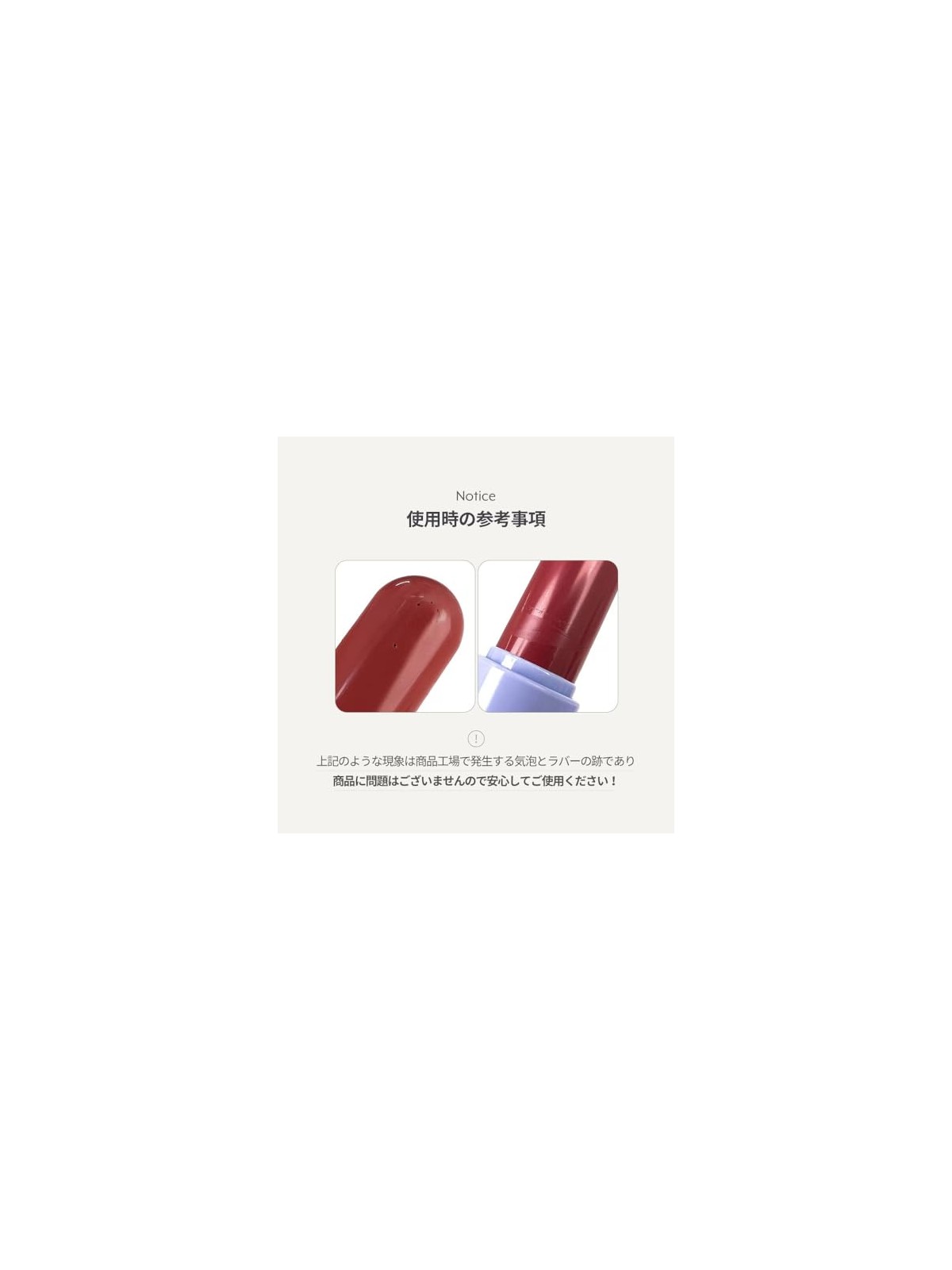 Nuse Balsamo Labbra Color Care 06 Siamo Nuse 4