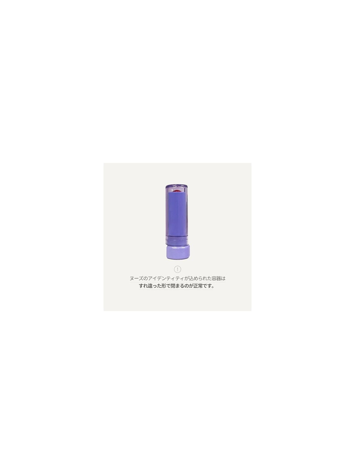 Nuse Balsamo Labbra Color Care 06 Siamo Nuse 4
