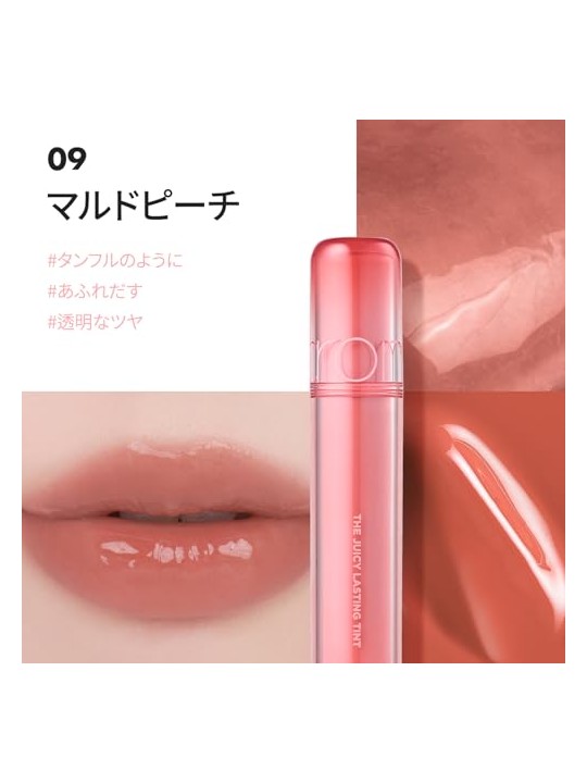 Rom&nd Tinta labbra Juicy Lasting Tint 09 Pesca Mulled 3