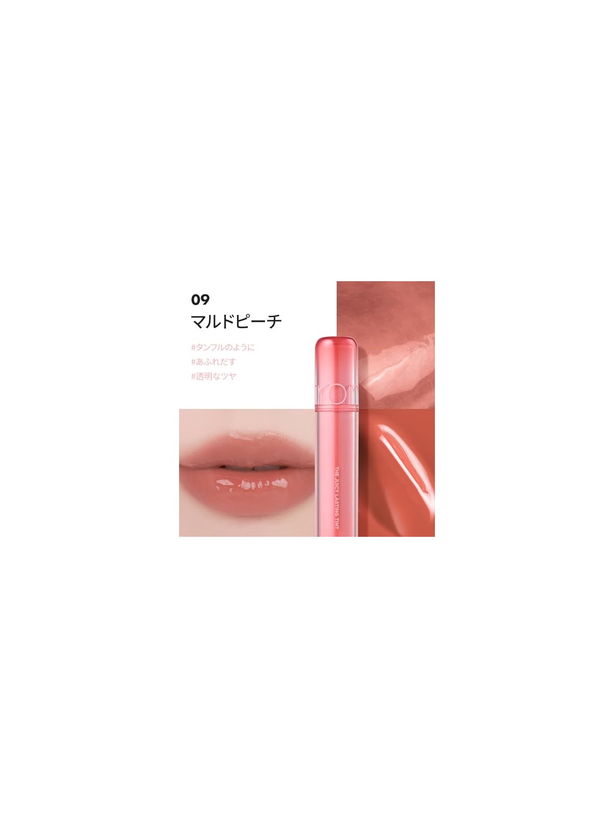 Rom&nd Tinta labbra Juicy Lasting Tint 09 Pesca Mulled 3