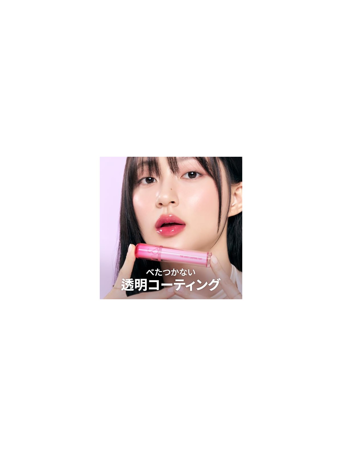 Rom&nd Tinta labbra Juicy Lasting Tint 10 Bare Apricot 3