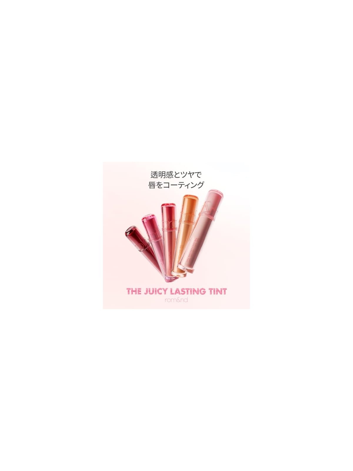 Rom&nd Tinta labbra Juicy Lasting Tint 16 Plum Coke 3
