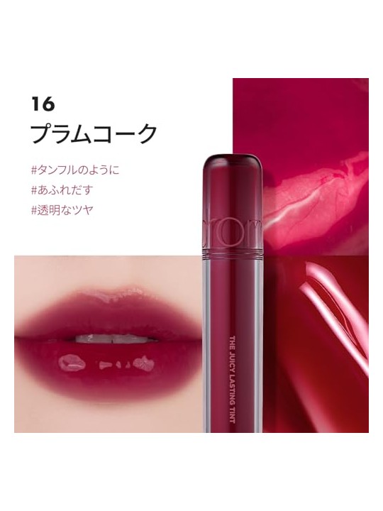 Rom&nd Tinta labbra Juicy Lasting Tint 16 Plum Coke 3