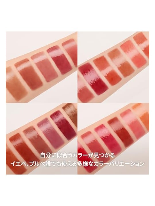 Rom&nd Tinta labbra Juicy Lasting Tint 16 Plum Coke 3