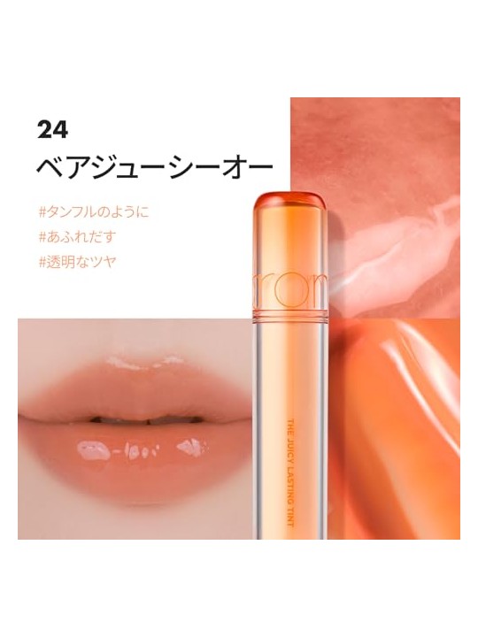 Rom&nd Tinta labbra Juicy Lasting Tint 24 Bare Juicy Oh 3