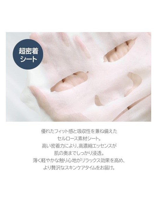 Dr. Althea Pro Lab Marine Anti-Blemish Mask maschera rigenerante in superfitie 5 pezzi