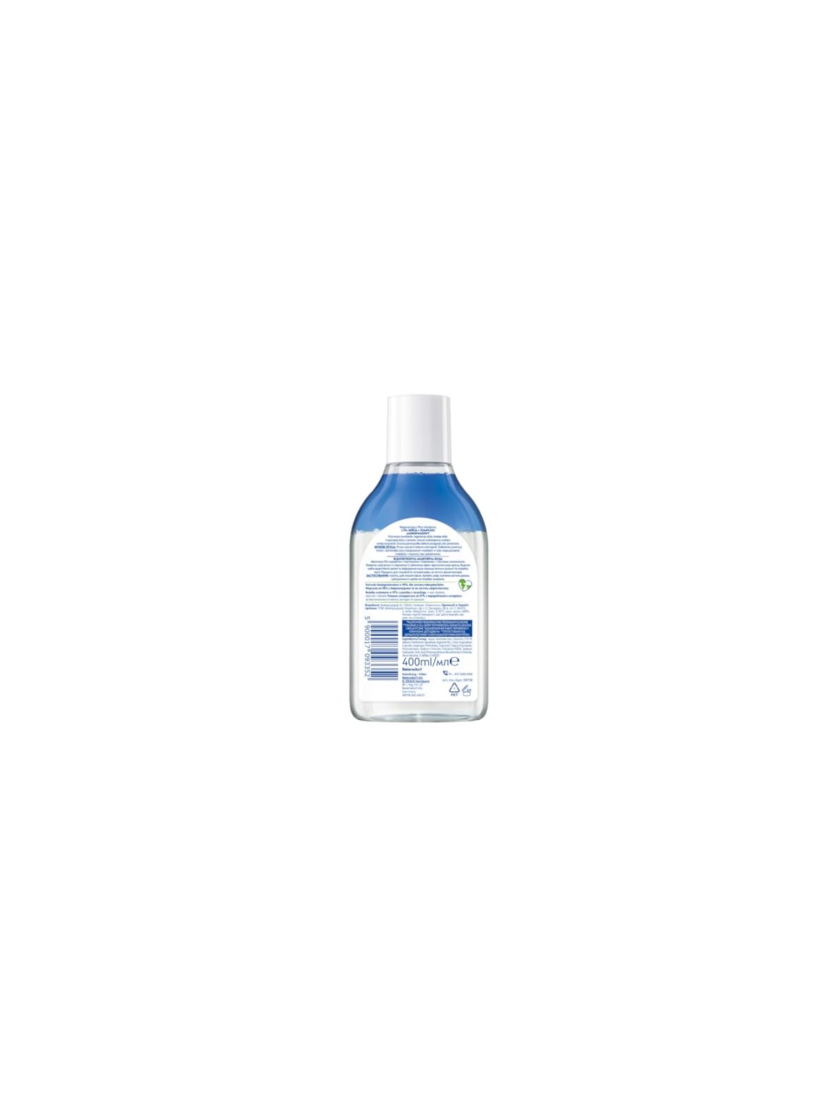 Nivea Liquido micellare struccante per pelli sensibili e danneggiate, rigenerante, 400ml.