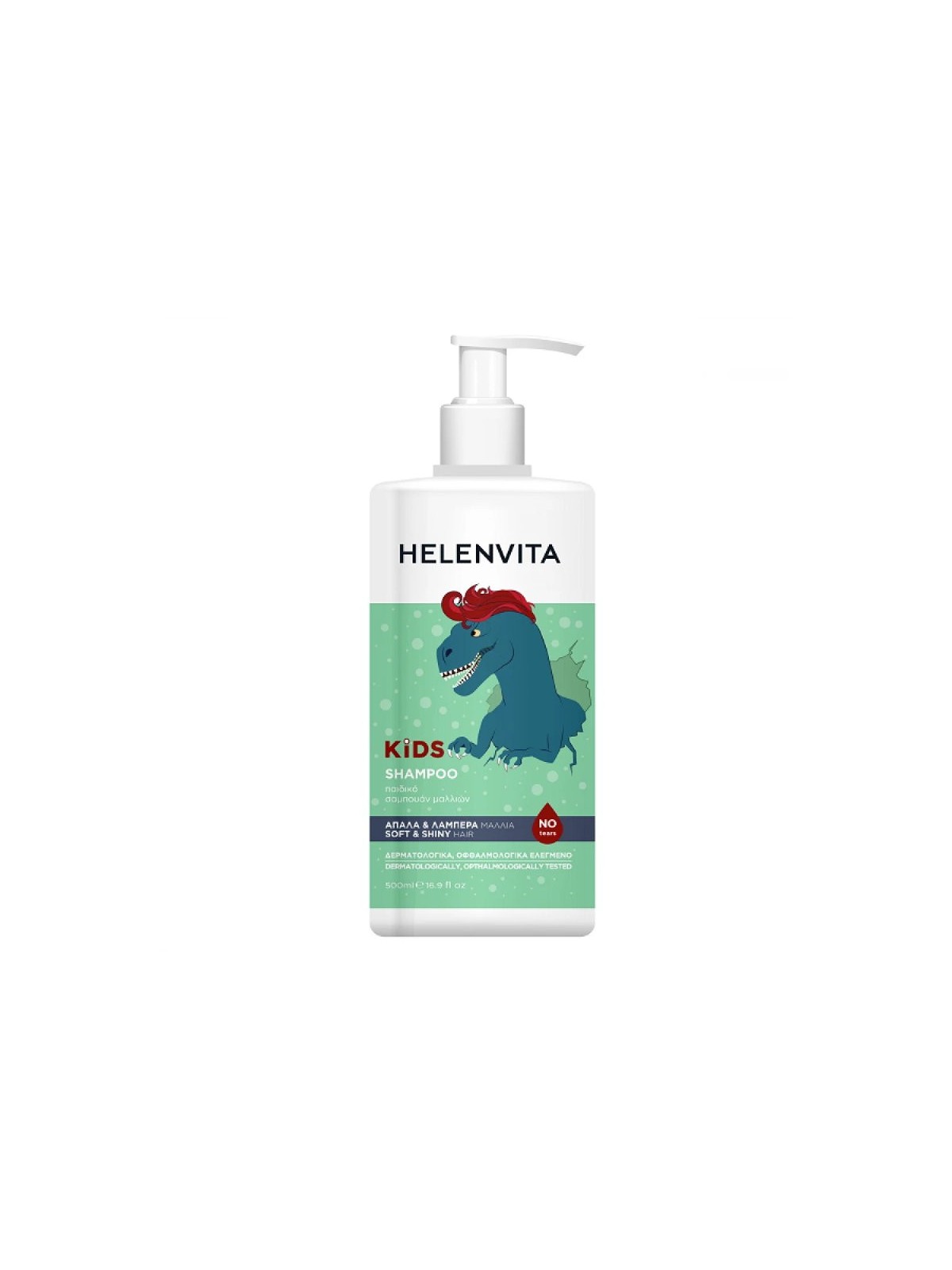Helenvita Kids Dino shampoo per capelli per brillantezza e morbidezza 500ml per bambini