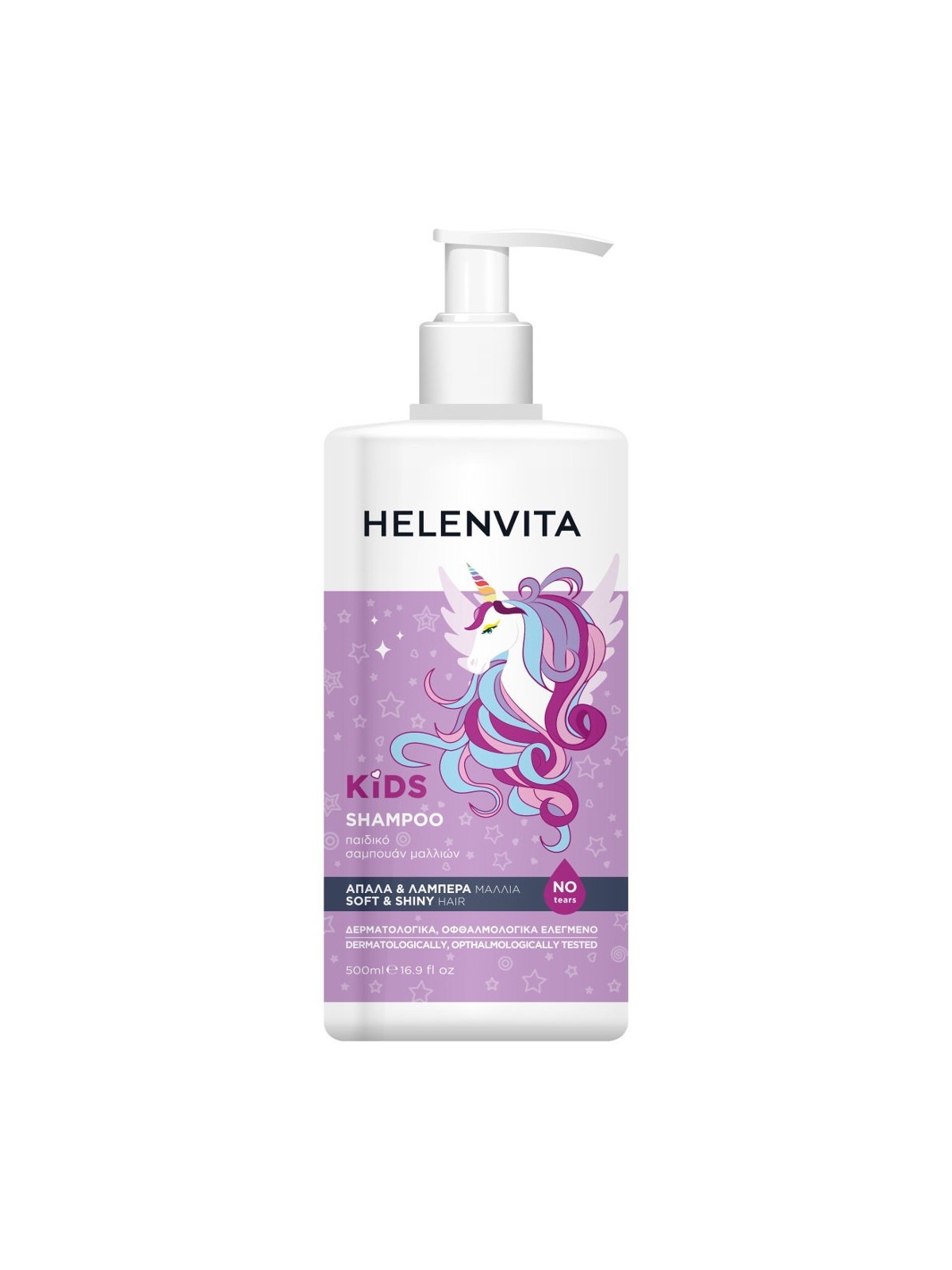 Helenvita Kids Unicorn shampoo per capelli per brillantezza e morbidezza 500ml per bambini